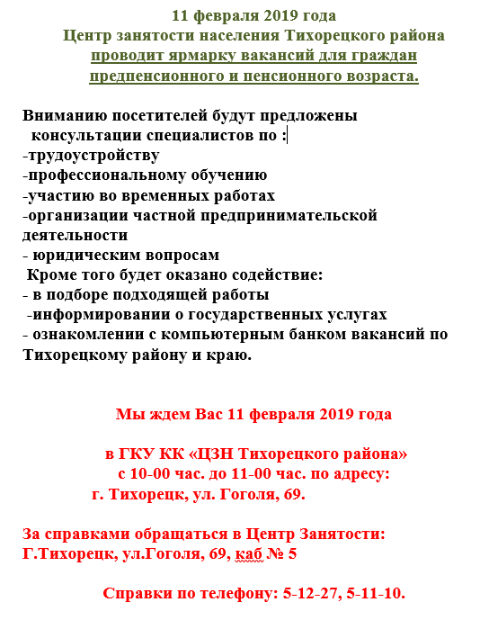 doc20190122 0