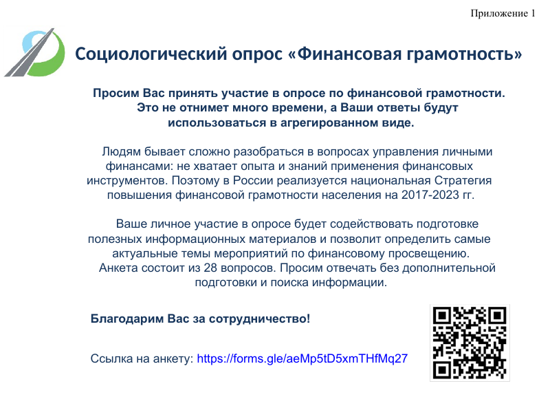 20190912