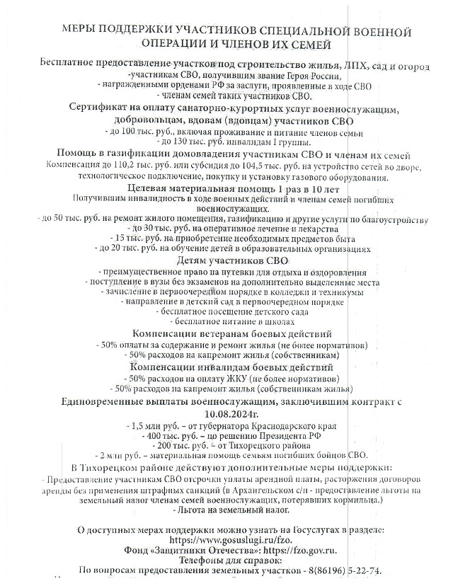 SVs537
