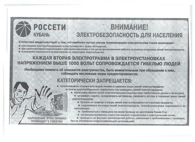 vniman 2023
