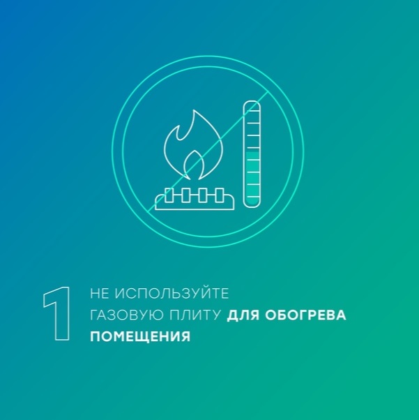bezopasnost2022 2