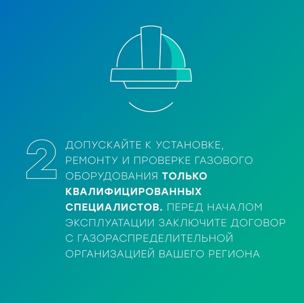 bezopasnost2022 3