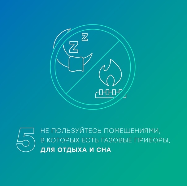 bezopasnost2022 6