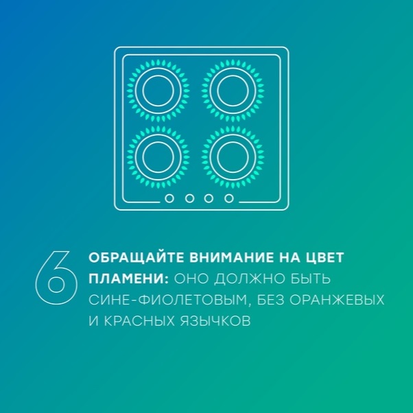 bezopasnost2022 7