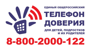 2024 10 01 telefon doveriya