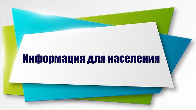 informatsiya