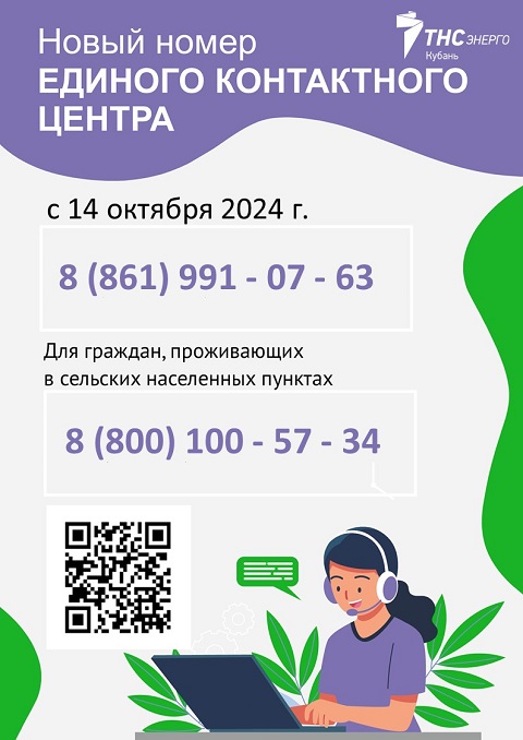novyi nomer 2024 1
