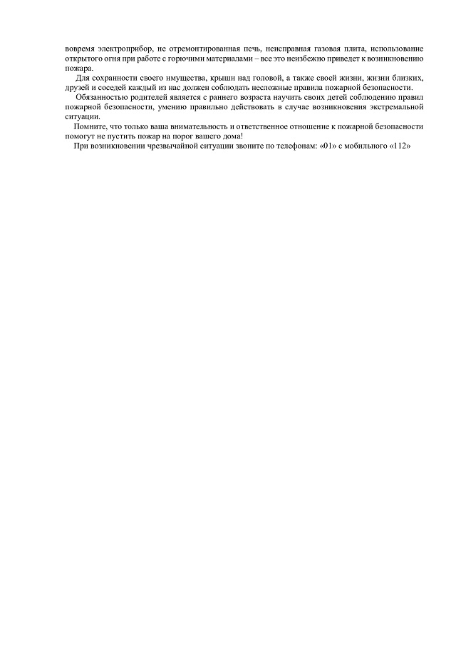 otopit sezon 2024 1