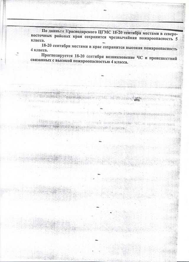 17.09