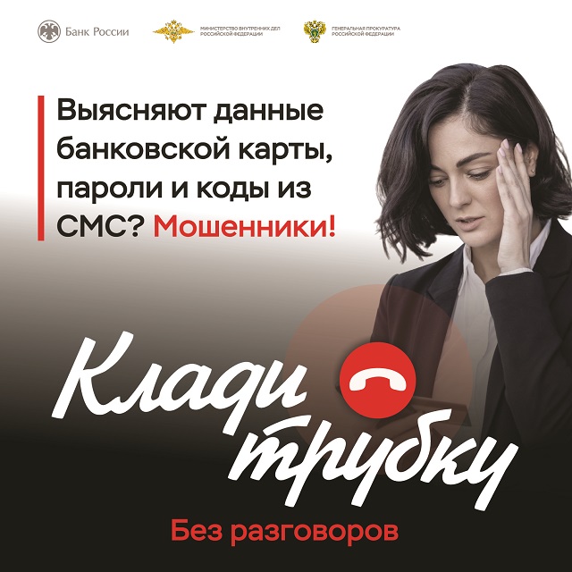Стикер 20х20 см 03 банковские карты