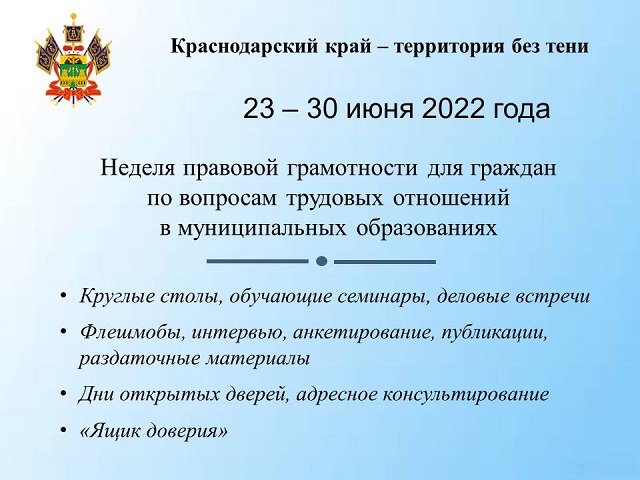 banner 23 30 iyunya