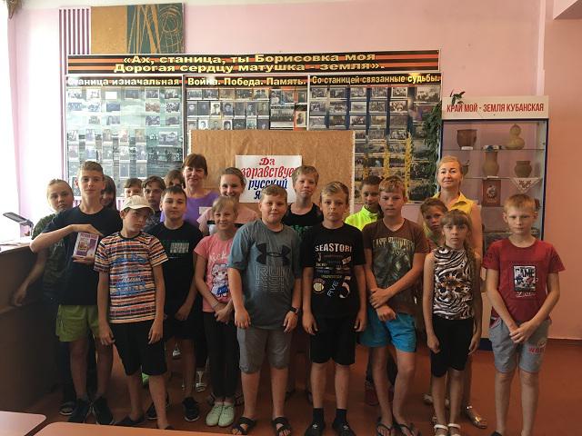 foto 26 06 2019 14 05 5