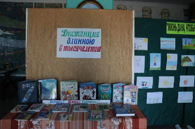 foto 26 06 2019 14 22 1