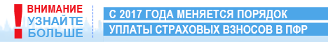 news 2016 12 14  002