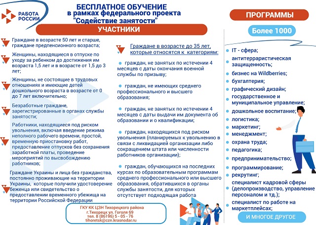 plakat obuch page 0001