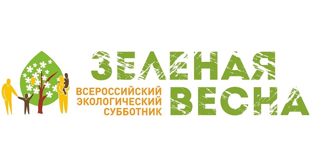 zelenaya vesna 2021