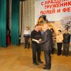 16.12.2016