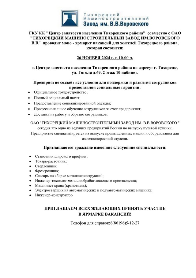 foto 2024 11 18 10 03 001