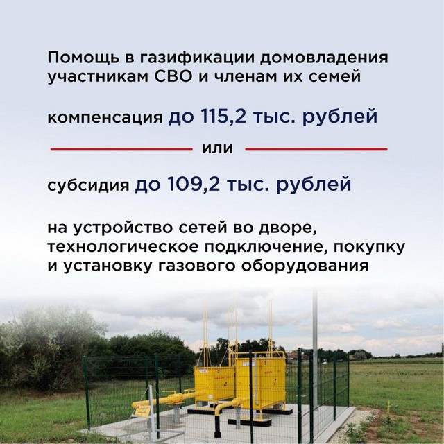 foto 2025 03 11 10 12 004