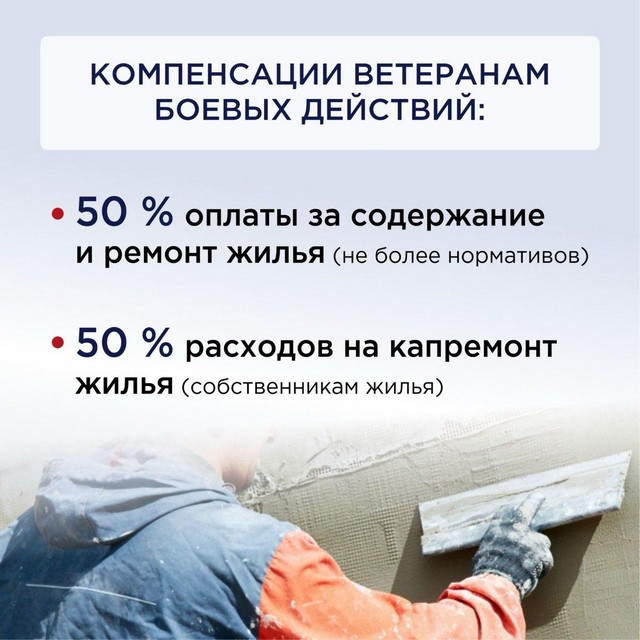 foto 2025 03 11 10 12 010