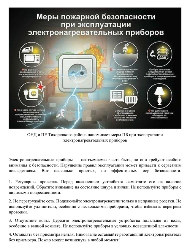 info 1003