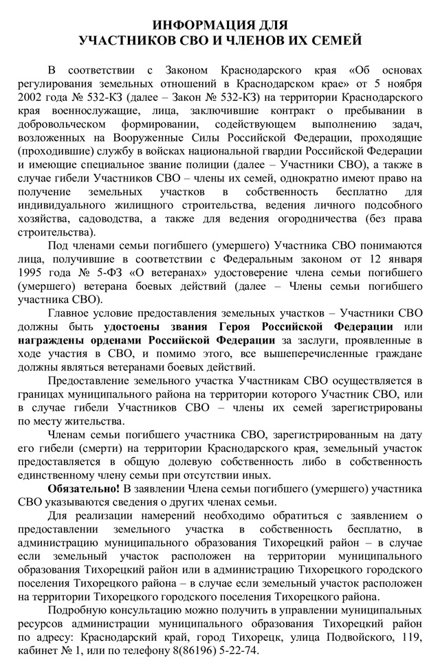 info 110325